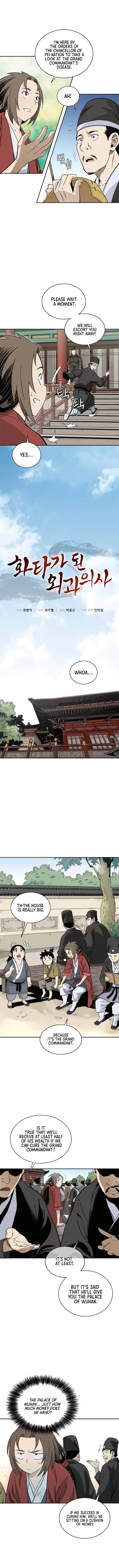 The Divine Surgeon chapter 71 page 4