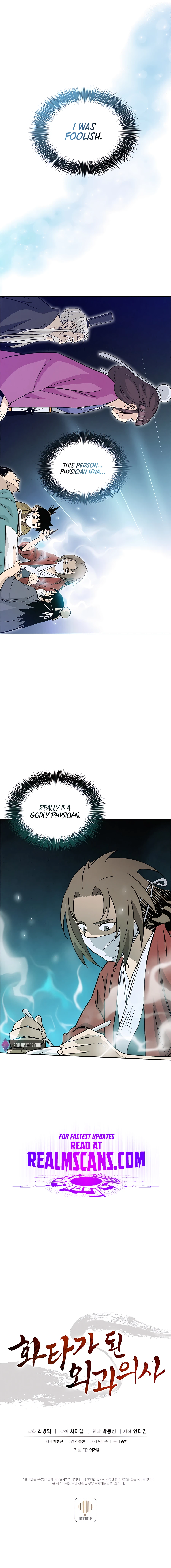 The Divine Surgeon chapter 73 page 12