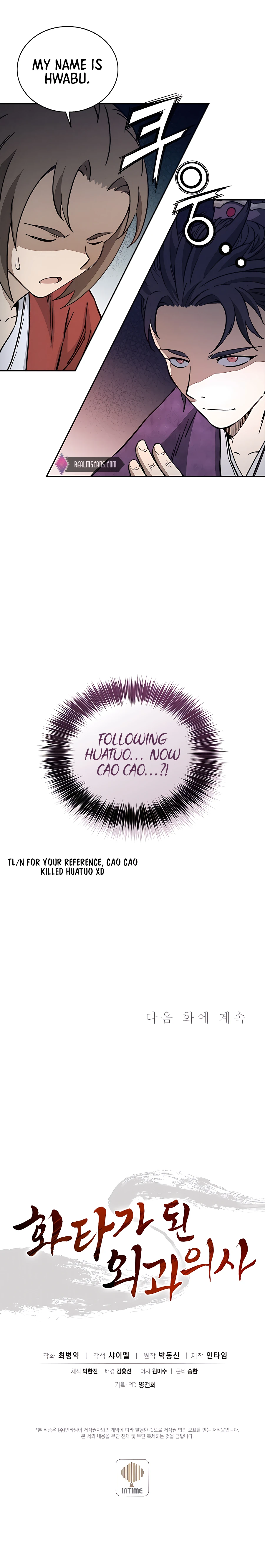 The Divine Surgeon chapter 79 page 12