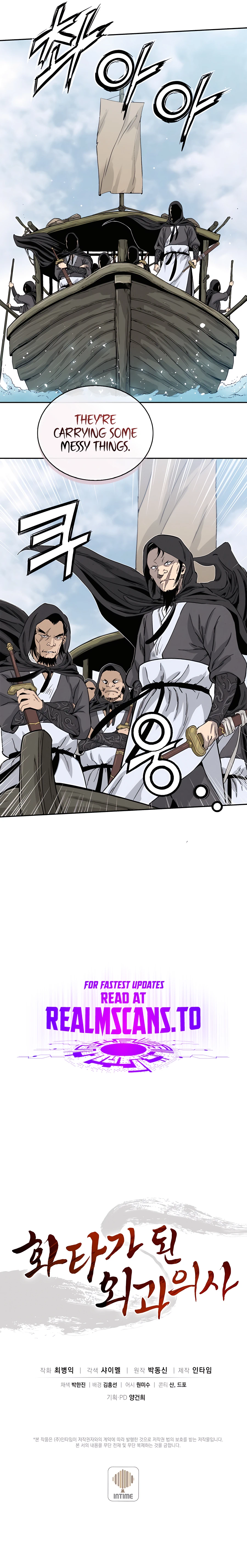 The Divine Surgeon chapter 84 page 12