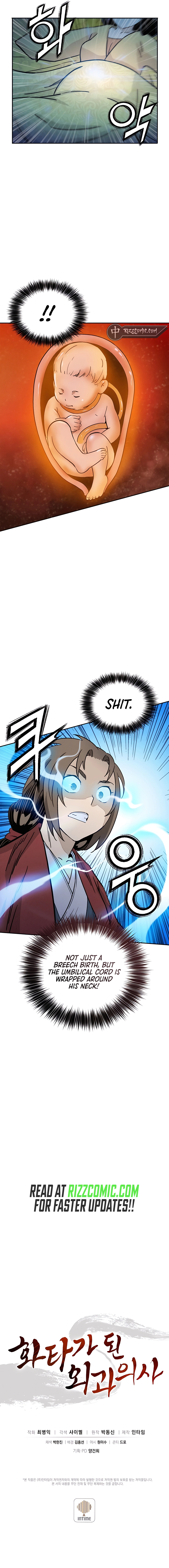 The Divine Surgeon chapter 90 page 13