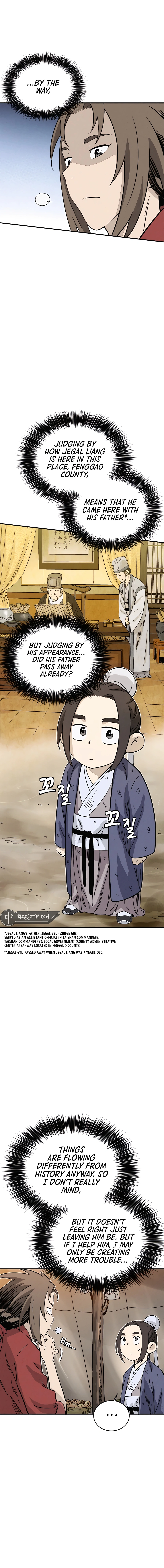 The Divine Surgeon chapter 94 page 2