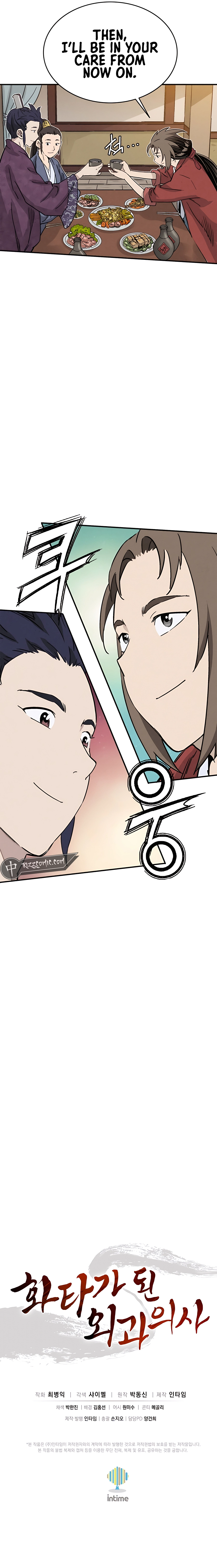 The Divine Surgeon chapter 95 page 12