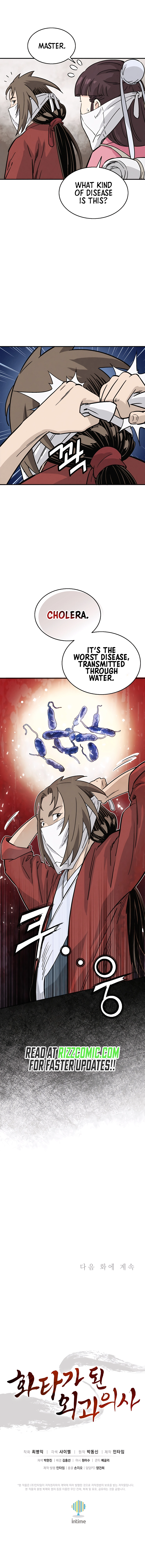 The Divine Surgeon chapter 96 page 11