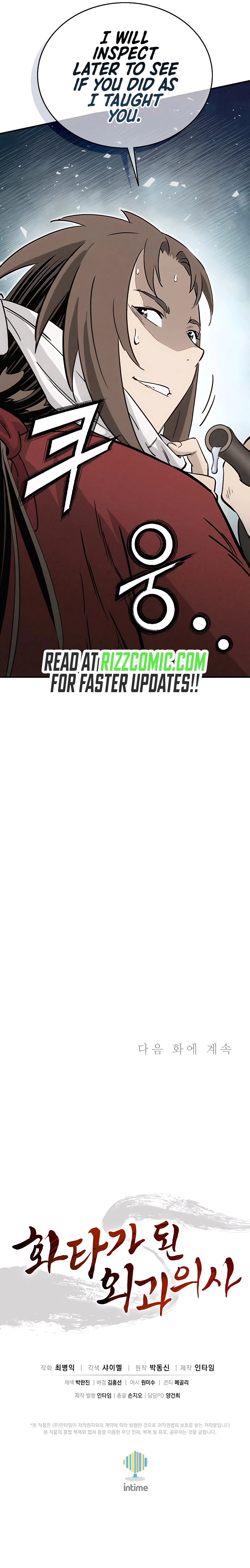 The Divine Surgeon chapter 97 page 13