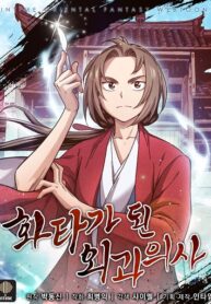 Cover of The Divine Surgeon