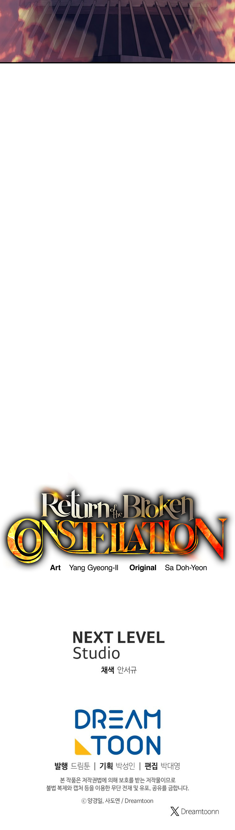 The Divine Twilight’s Return chapter 112 page 17