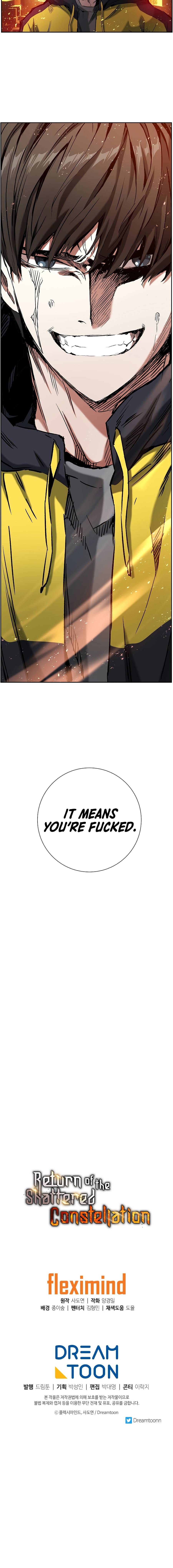 The Divine Twilight’s Return chapter 12 page 11