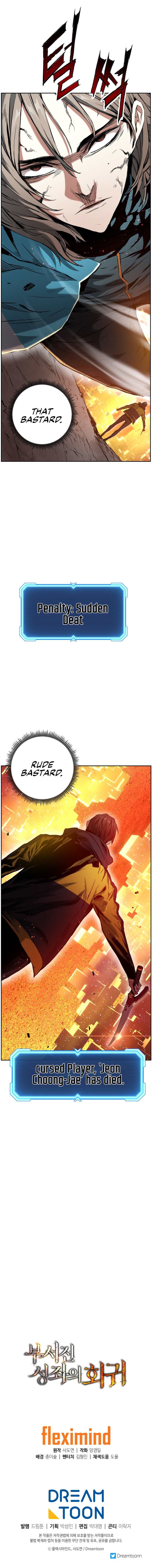 The Divine Twilight’s Return chapter 13 page 13