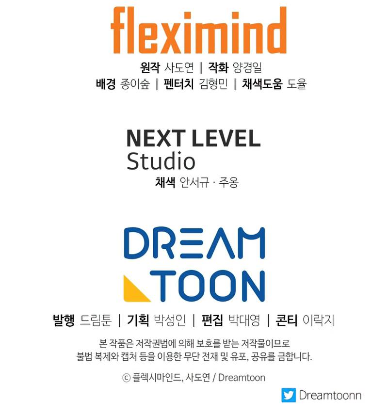 The Divine Twilight’s Return chapter 22 page 8