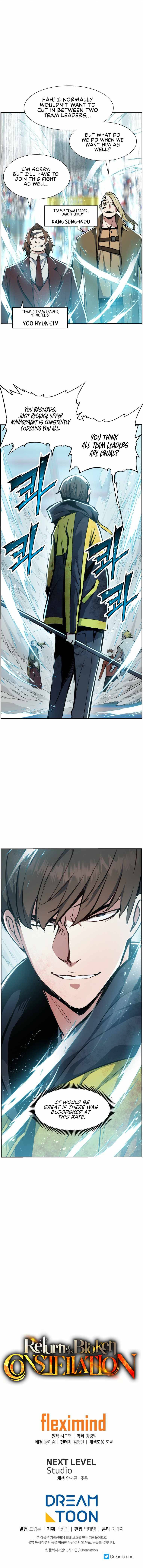 The Divine Twilight’s Return chapter 27 page 17