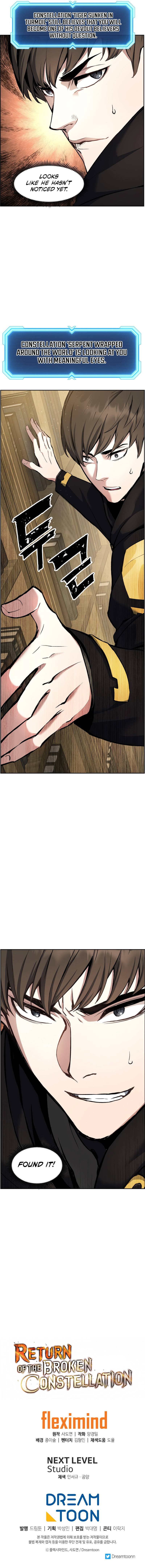 The Divine Twilight’s Return chapter 30 page 15