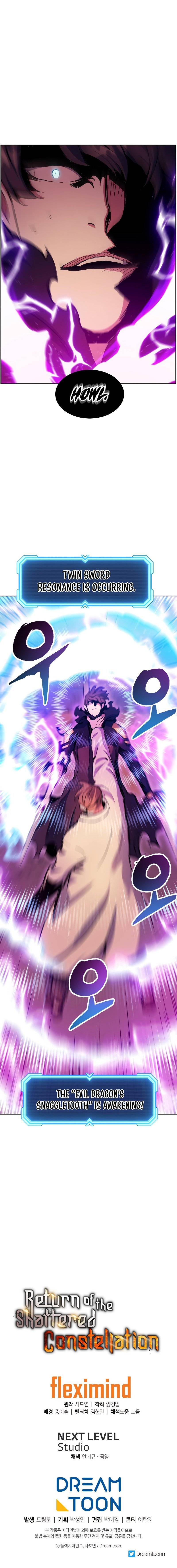 The Divine Twilight’s Return chapter 47 page 12