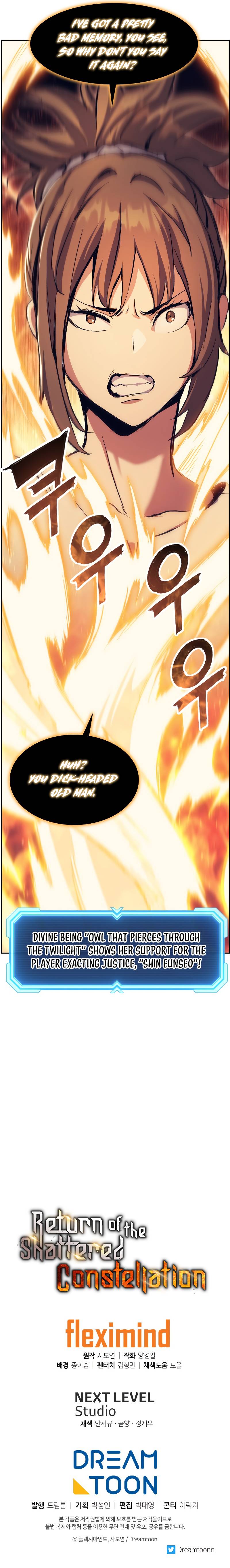 The Divine Twilight’s Return chapter 51 page 12