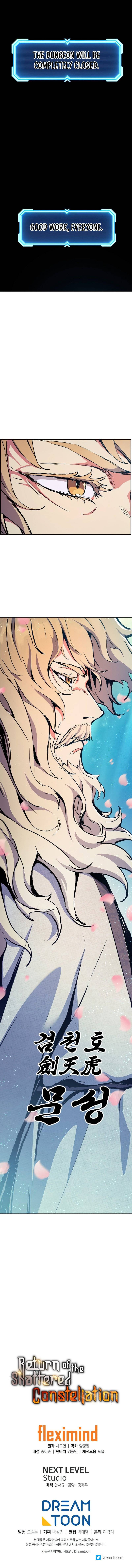 The Divine Twilight’s Return chapter 52 page 13