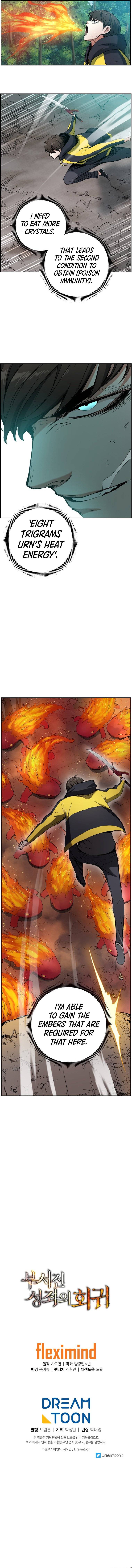 The Divine Twilight’s Return chapter 8 page 8