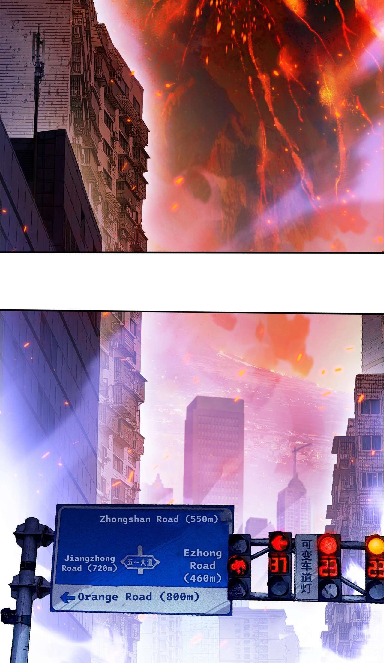 The Doomsday Ruthless Man: Hoarding Trillions of Supplies at the Beginning chapter 1 page 2