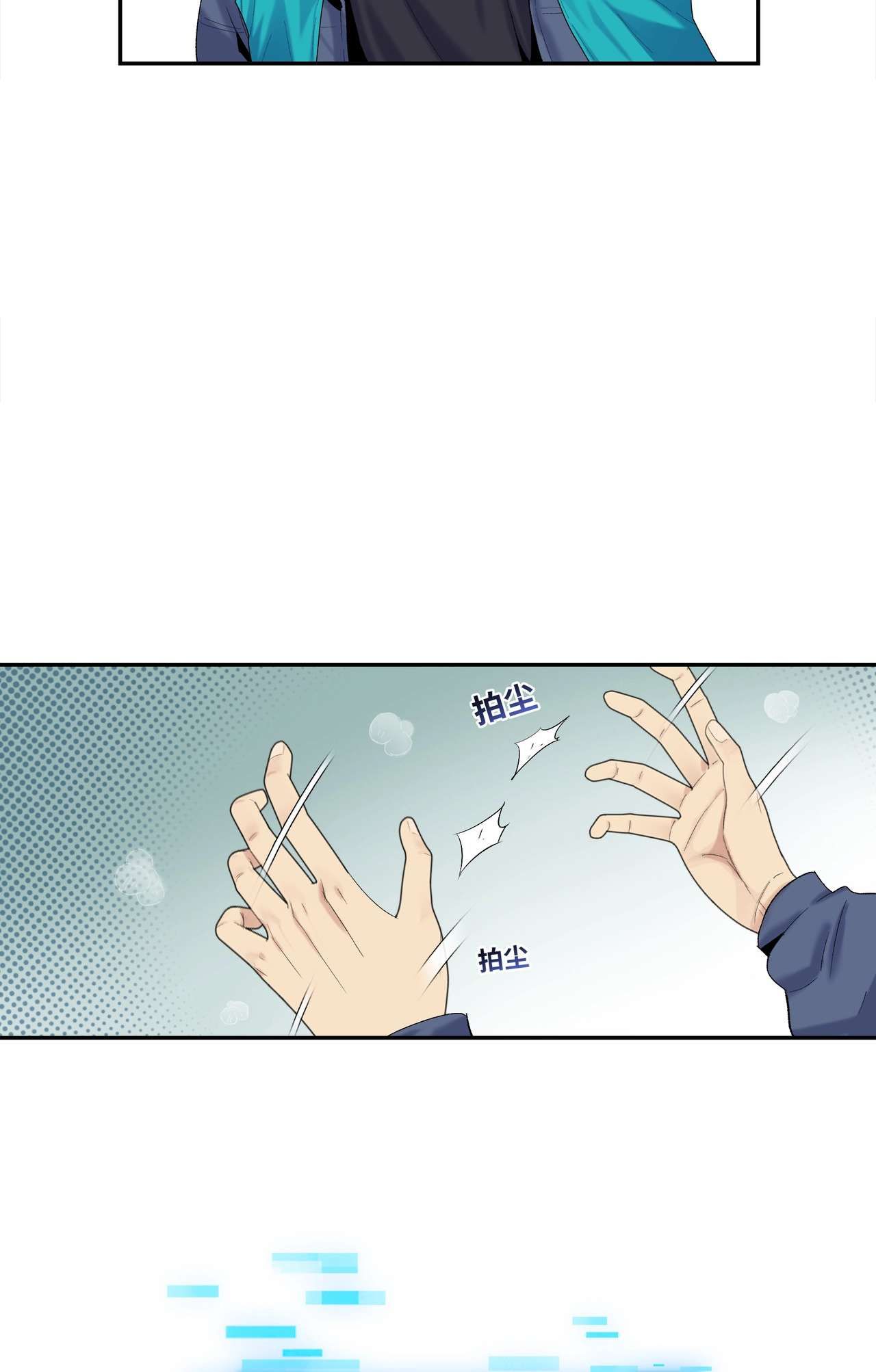 The Doomsday Ruthless Man: Hoarding Trillions of Supplies at the Beginning chapter 1 page 48