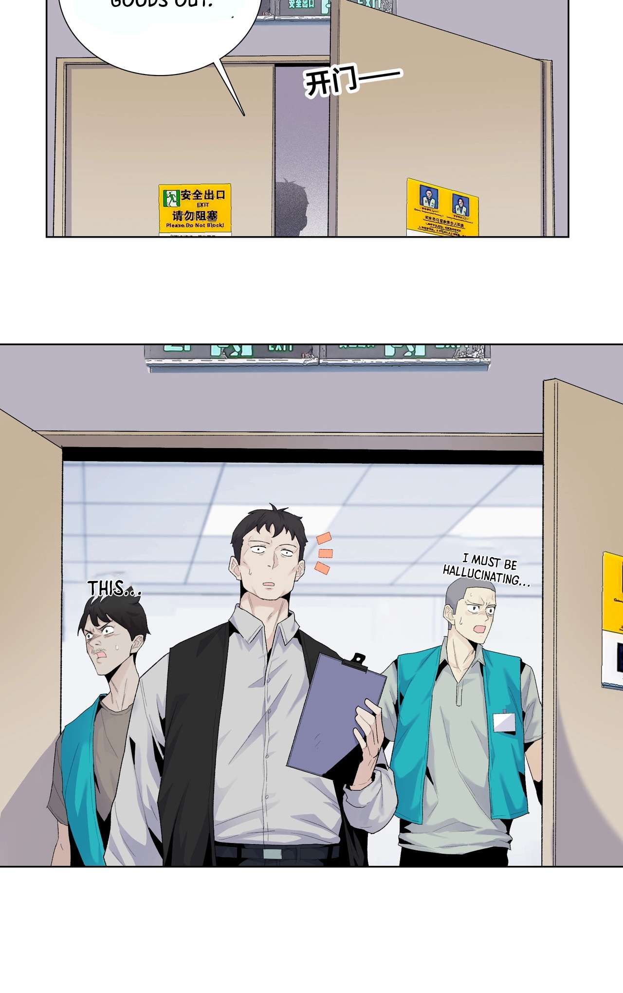 The Doomsday Ruthless Man: Hoarding Trillions of Supplies at the Beginning chapter 1 page 51