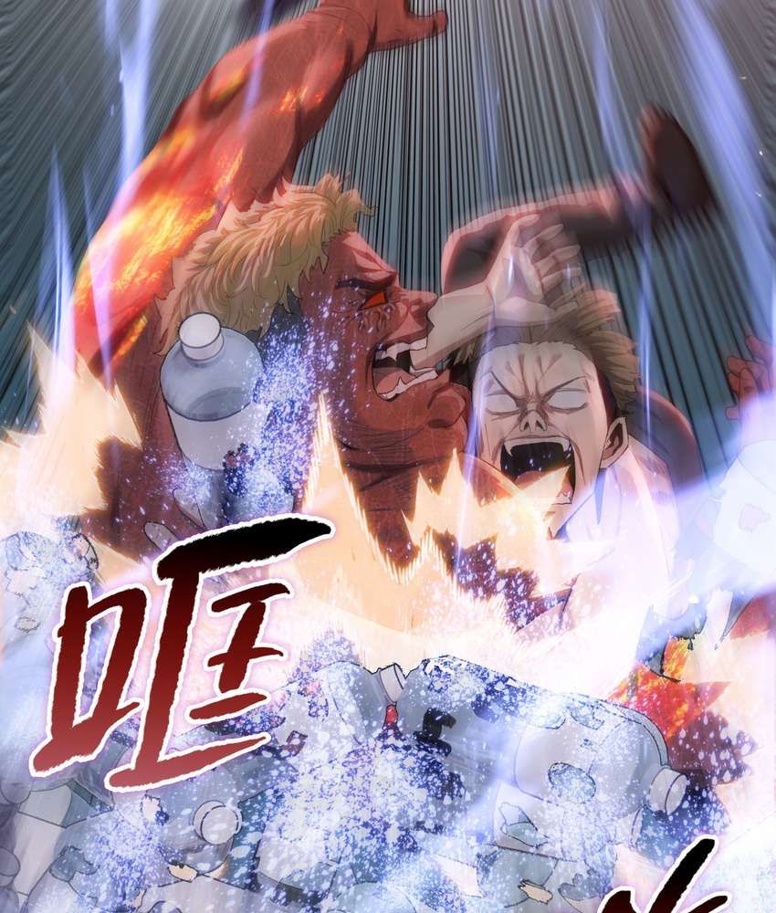 The Doomsday Ruthless Man: Hoarding Trillions of Supplies at the Beginning chapter 10 page 36