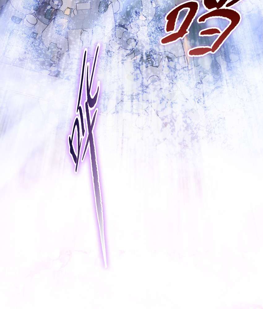 The Doomsday Ruthless Man: Hoarding Trillions of Supplies at the Beginning chapter 10 page 37