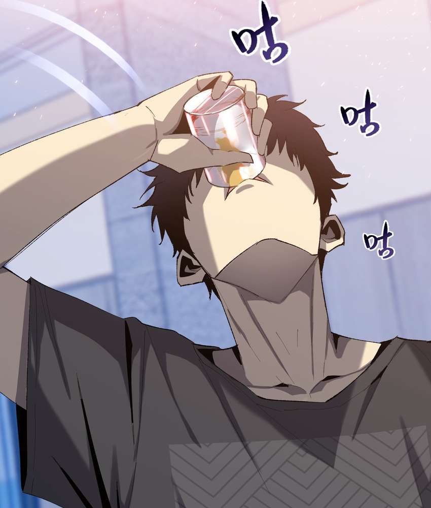 The Doomsday Ruthless Man: Hoarding Trillions of Supplies at the Beginning chapter 10 page 43