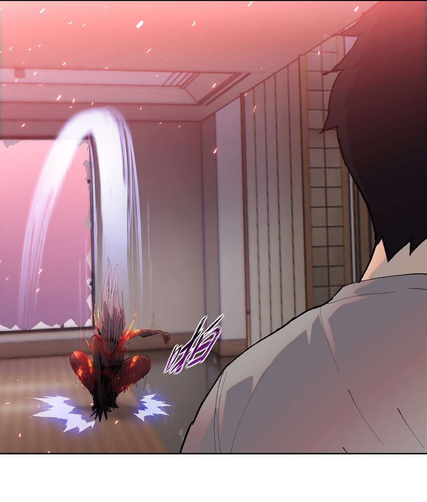 The Doomsday Ruthless Man: Hoarding Trillions of Supplies at the Beginning chapter 11 page 109