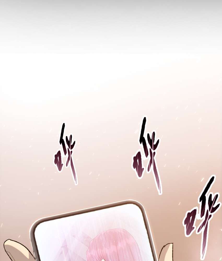 The Doomsday Ruthless Man: Hoarding Trillions of Supplies at the Beginning chapter 11 page 15