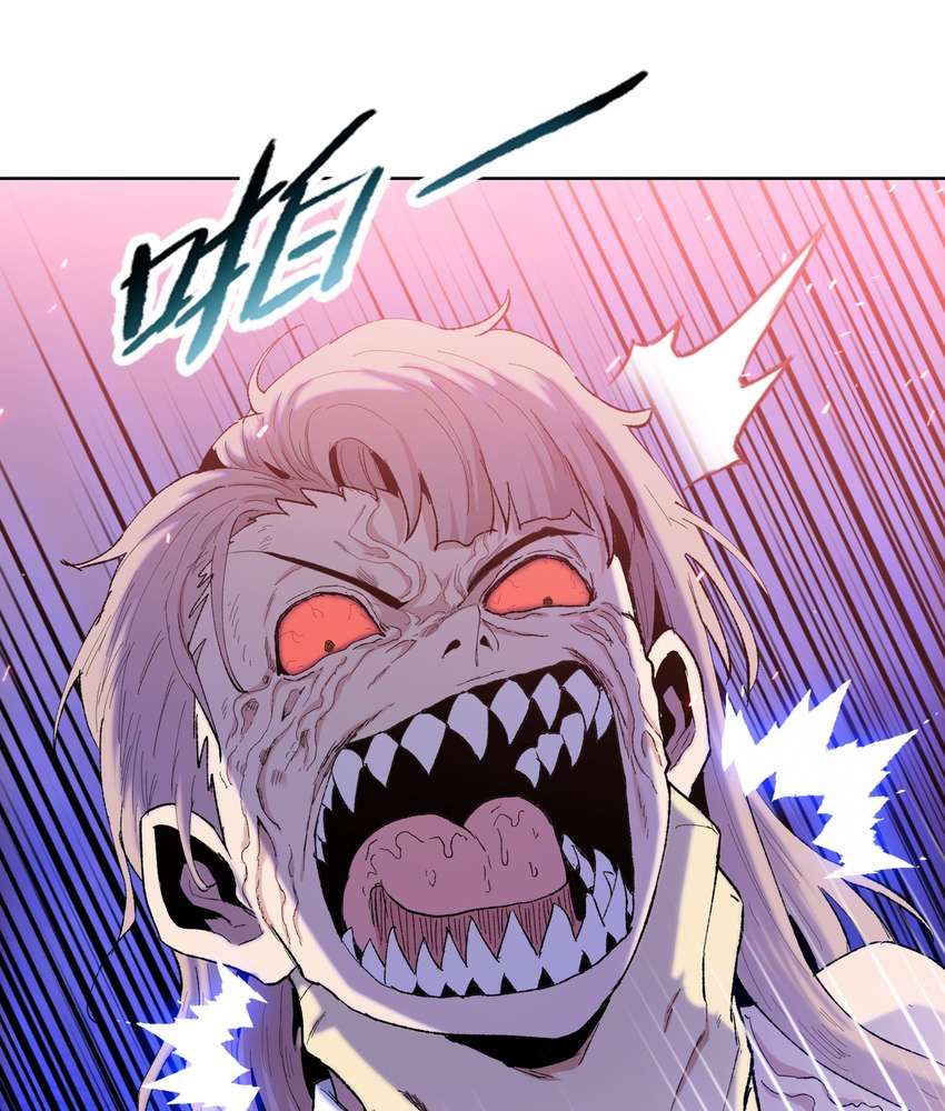 The Doomsday Ruthless Man: Hoarding Trillions of Supplies at the Beginning chapter 11 page 48