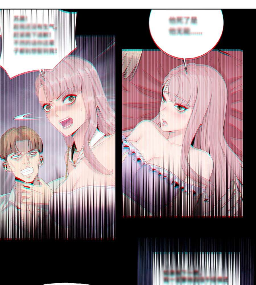 The Doomsday Ruthless Man: Hoarding Trillions of Supplies at the Beginning chapter 12 page 122