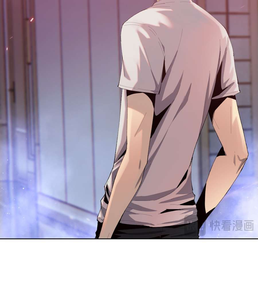 The Doomsday Ruthless Man: Hoarding Trillions of Supplies at the Beginning chapter 12 page 15