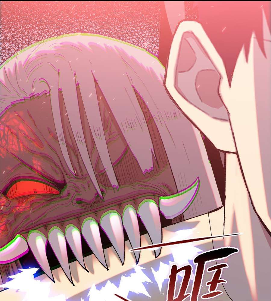 The Doomsday Ruthless Man: Hoarding Trillions of Supplies at the Beginning chapter 12 page 43