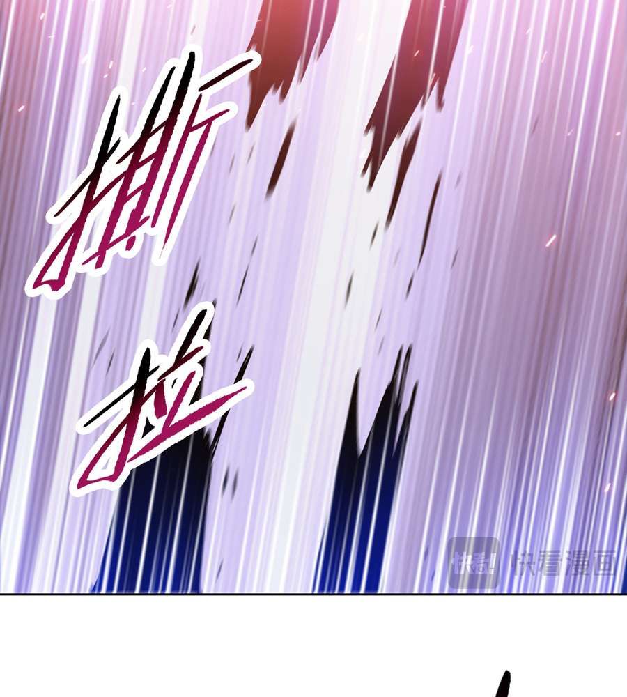 The Doomsday Ruthless Man: Hoarding Trillions of Supplies at the Beginning chapter 12 page 57