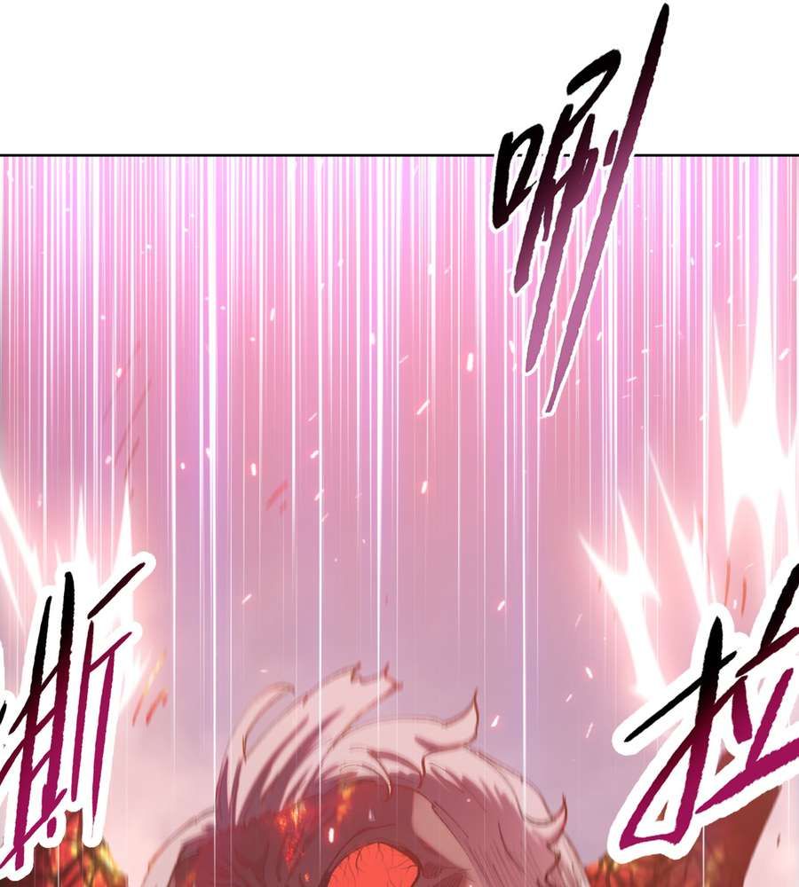 The Doomsday Ruthless Man: Hoarding Trillions of Supplies at the Beginning chapter 12 page 62