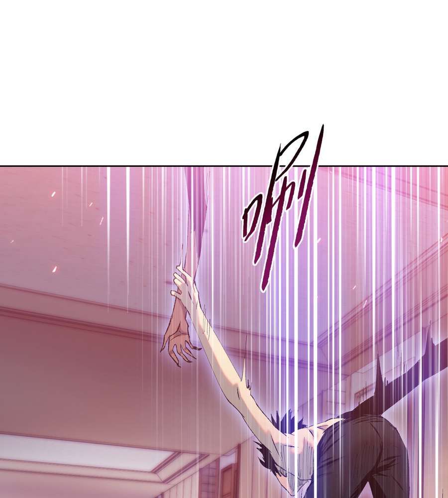 The Doomsday Ruthless Man: Hoarding Trillions of Supplies at the Beginning chapter 12 page 64