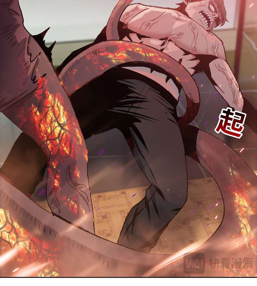 The Doomsday Ruthless Man: Hoarding Trillions of Supplies at the Beginning chapter 12 page 69