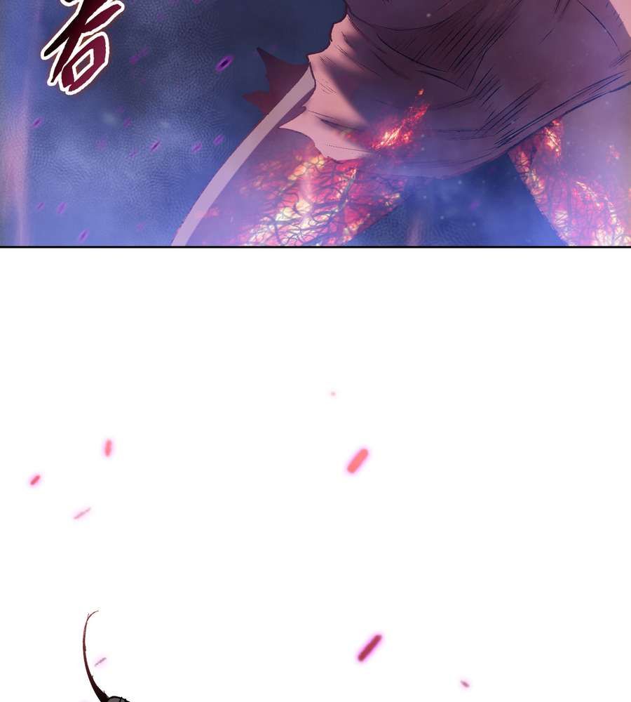 The Doomsday Ruthless Man: Hoarding Trillions of Supplies at the Beginning chapter 12 page 74