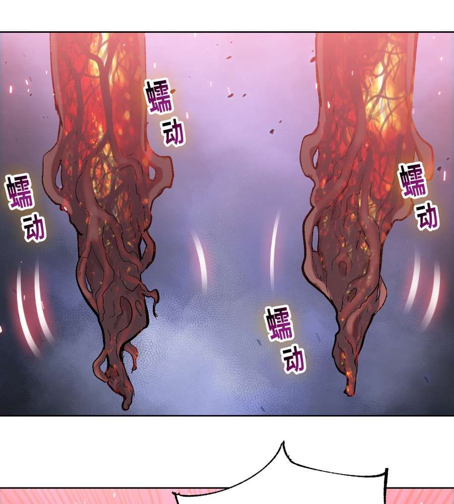 The Doomsday Ruthless Man: Hoarding Trillions of Supplies at the Beginning chapter 12 page 76