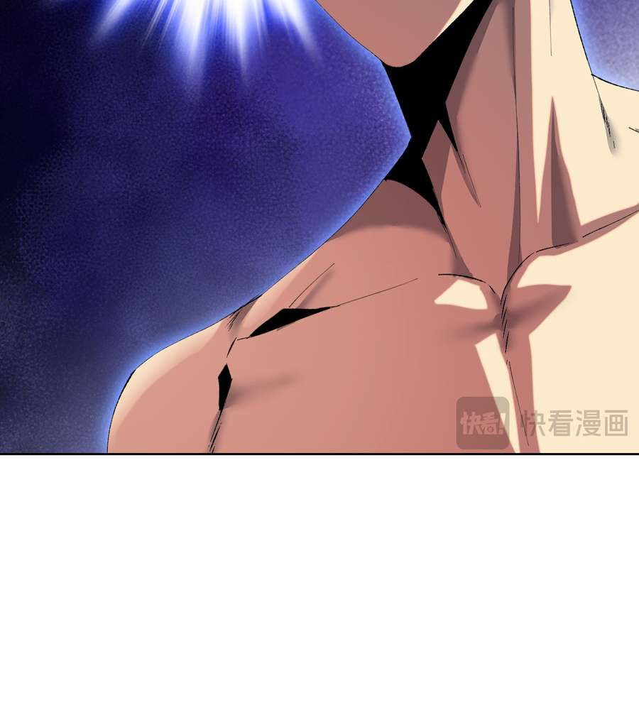 The Doomsday Ruthless Man: Hoarding Trillions of Supplies at the Beginning chapter 12 page 82