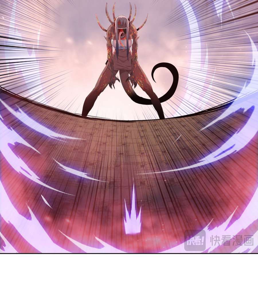 The Doomsday Ruthless Man: Hoarding Trillions of Supplies at the Beginning chapter 12 page 92