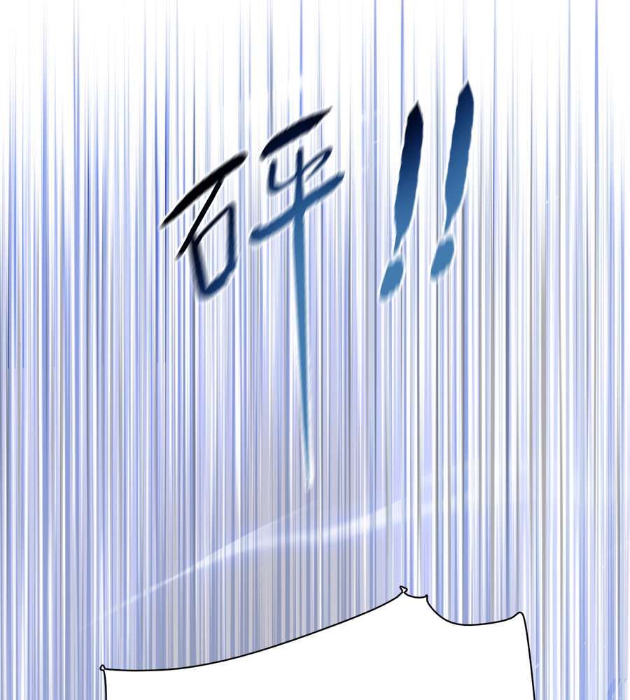 The Doomsday Ruthless Man: Hoarding Trillions of Supplies at the Beginning chapter 13 page 44