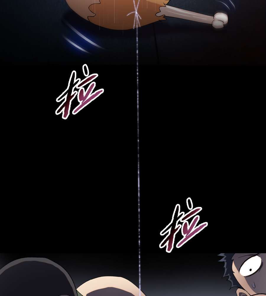 The Doomsday Ruthless Man: Hoarding Trillions of Supplies at the Beginning chapter 13 page 81