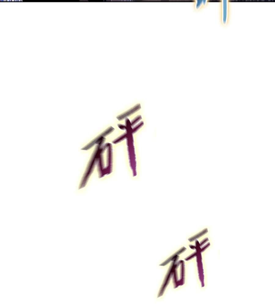 The Doomsday Ruthless Man: Hoarding Trillions of Supplies at the Beginning chapter 13 page 89