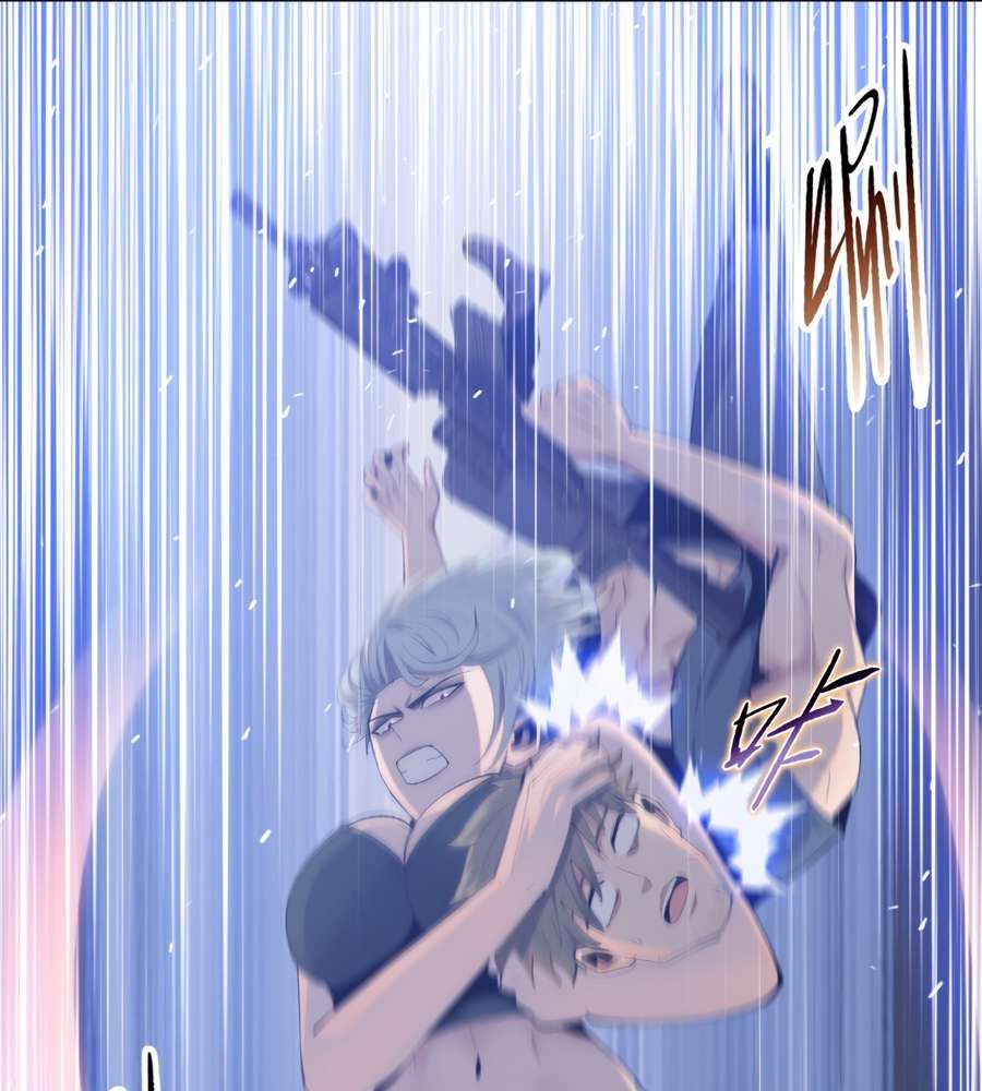 The Doomsday Ruthless Man: Hoarding Trillions of Supplies at the Beginning chapter 14 page 17