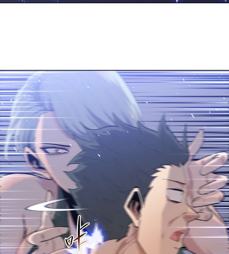 The Doomsday Ruthless Man: Hoarding Trillions of Supplies at the Beginning chapter 14 page 23