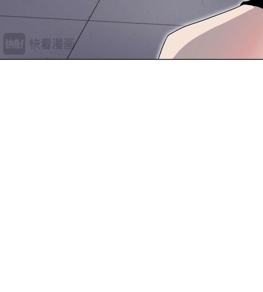 The Doomsday Ruthless Man: Hoarding Trillions of Supplies at the Beginning chapter 14 page 61