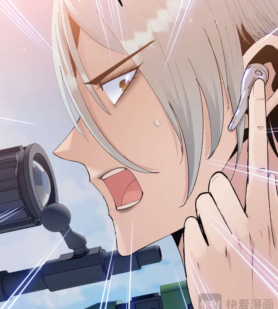 The Doomsday Ruthless Man: Hoarding Trillions of Supplies at the Beginning chapter 14 page 99