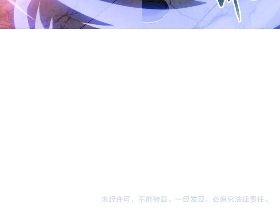 The Doomsday Ruthless Man: Hoarding Trillions of Supplies at the Beginning chapter 15 page 103