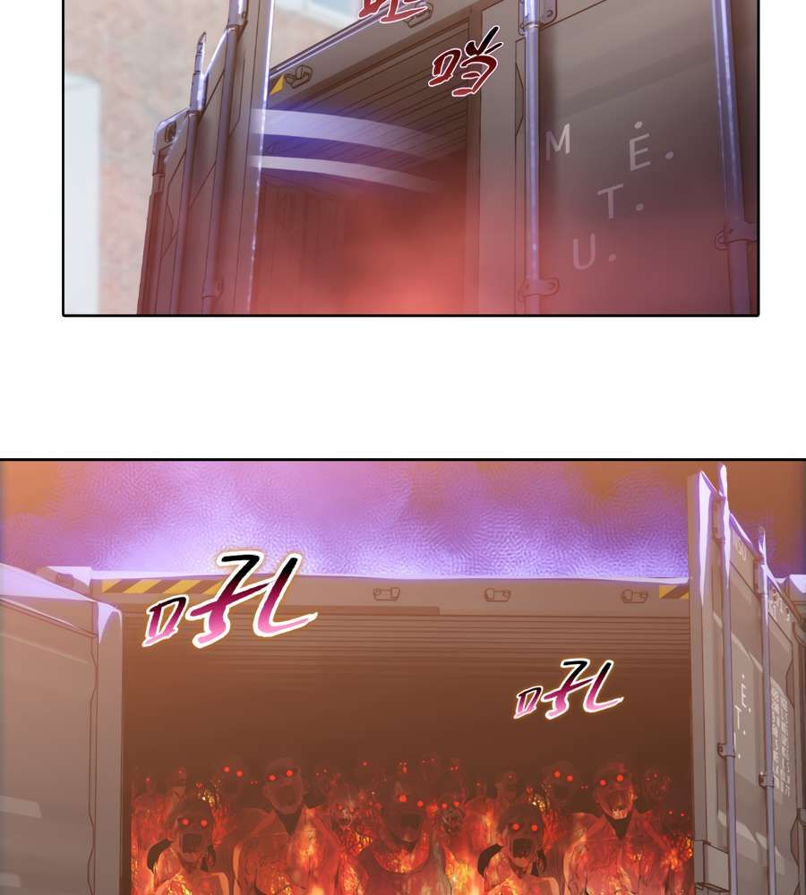 The Doomsday Ruthless Man: Hoarding Trillions of Supplies at the Beginning chapter 15 page 98