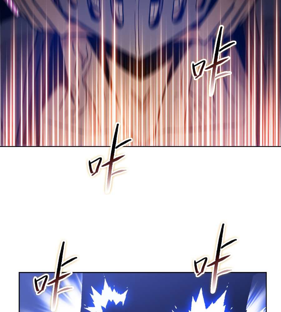 The Doomsday Ruthless Man: Hoarding Trillions of Supplies at the Beginning chapter 16 page 101